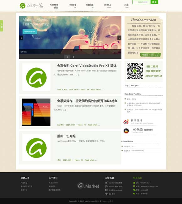 今日香港6合和彩开奖结果查询2024年3月3日 小剧场演绎大主题 《赵氏孤儿》二轮上演